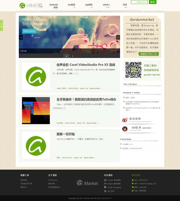 免费word文档电脑版软件 电影《恶行之外》上映 古天乐林家栋“以父之名”生死搏杀