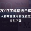 港澳宝典最新版11133正版图片