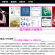 49图库全新版本港澳台下载绿色版